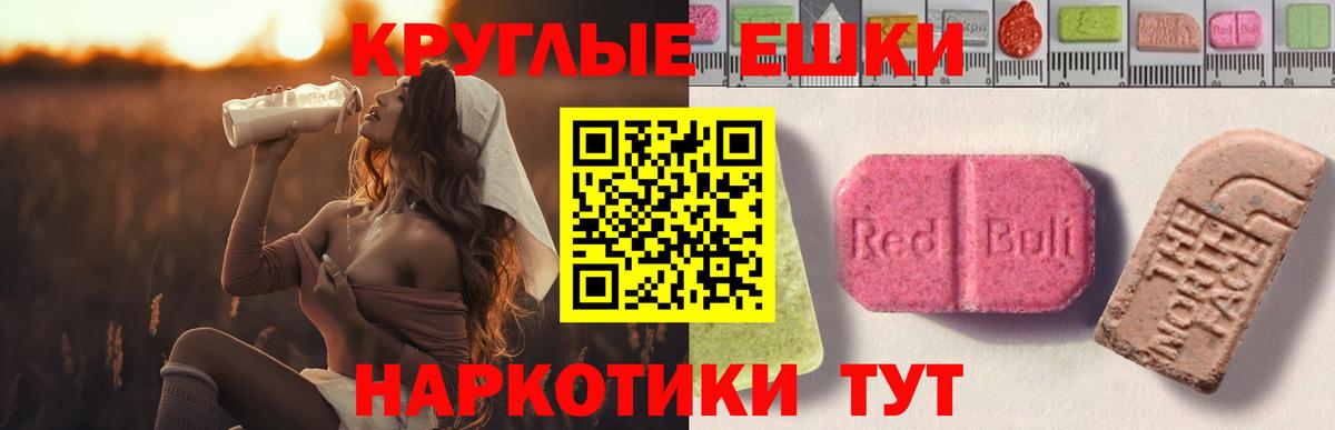 Экстази MDMA  Вход с VPN  продажа наркотиков  ЭКСТАЗИ  Кувандык  ЭКСТАЗИ 280мг 