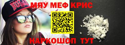 стаф Кинель