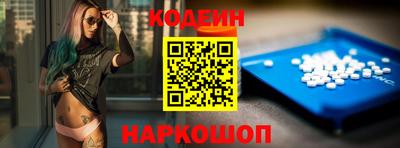 стаф Кинель