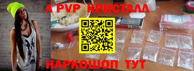 стаф Кинель