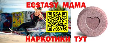 PSILOCYBIN Кингисепп