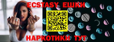 MDMA Кимры