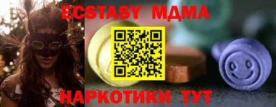 MDMA Кимры