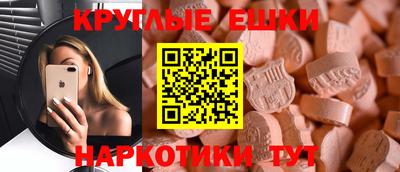 MDMA Кимры