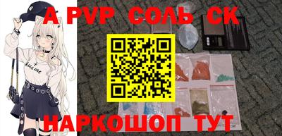PSILOCYBIN Кингисепп