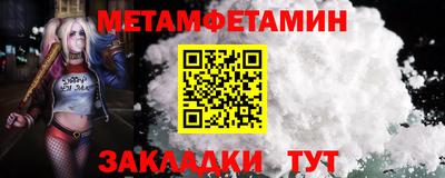 стаф Кинель