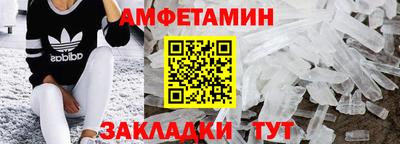 стаф Кинель