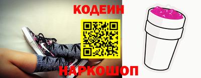 стаф Кинель