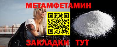 стаф Кинель