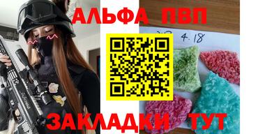 стаф Кинель