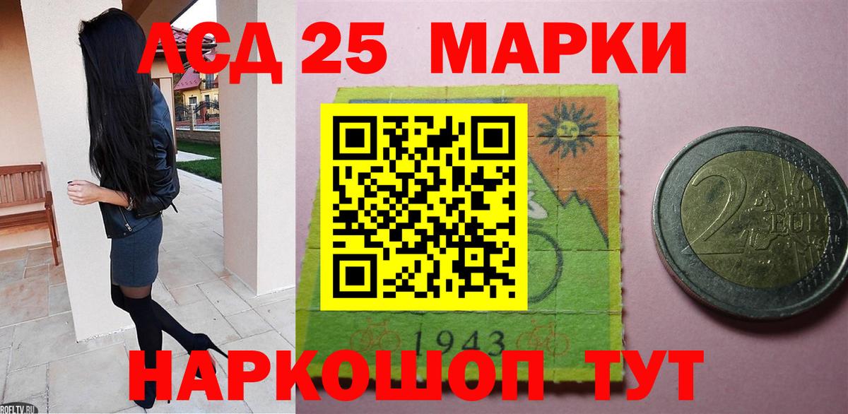 Лсд 25 экстази  LSD-25 экстази ecstasy  LSD-25 экстази ecstasy  Вход с VPN  Кувандык 