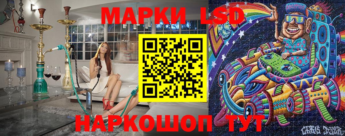 Марки 25I-NBOMe 1,8мг  Марки 25I-NBOMe 1,8мг  Кувандык  Вход с VPN 