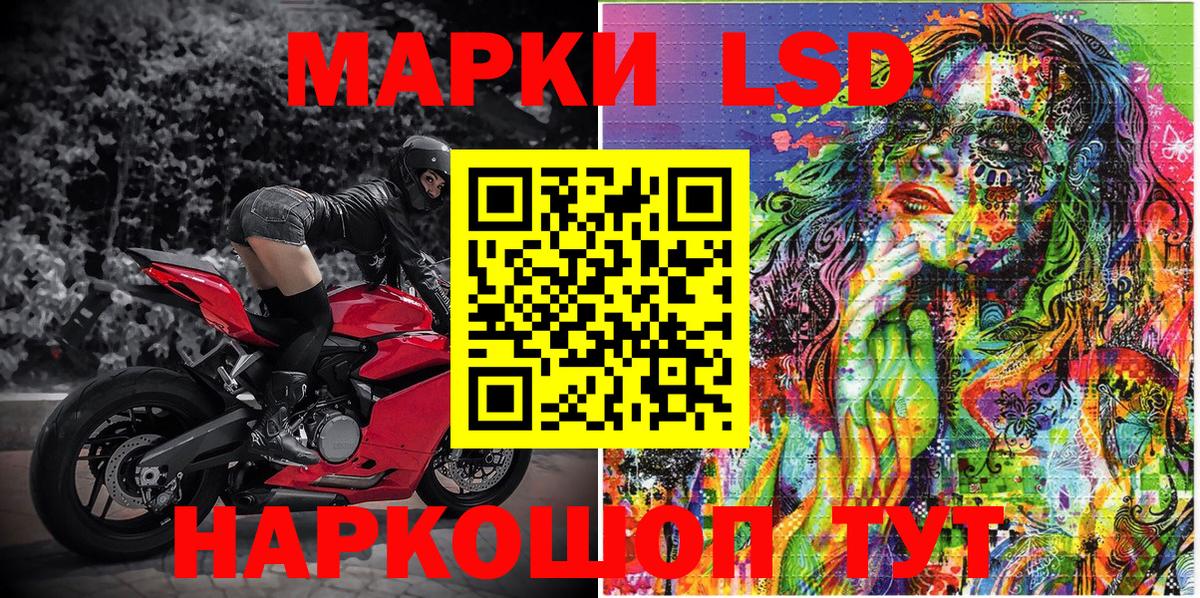 Марки NBOMe 1500мкг Кувандык