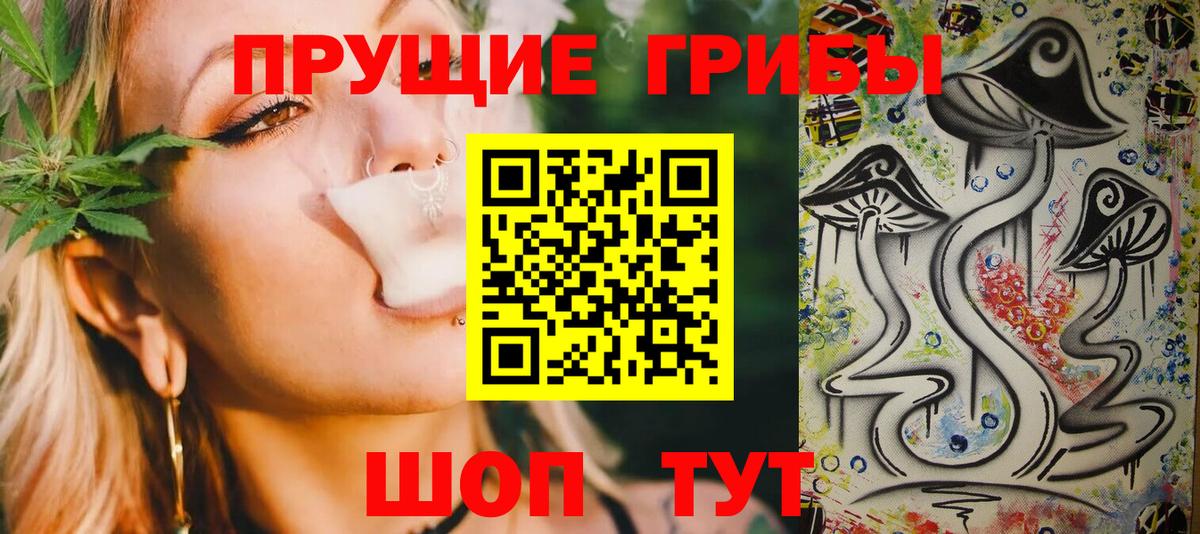 Псилоцибиновые грибы ЛСД  Вход с VPN  Кувандык  Псилоцибиновые грибы мицелий 