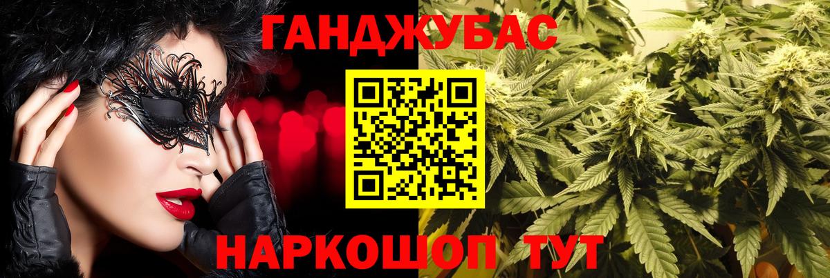 Конопля Bruce Banner Кувандык