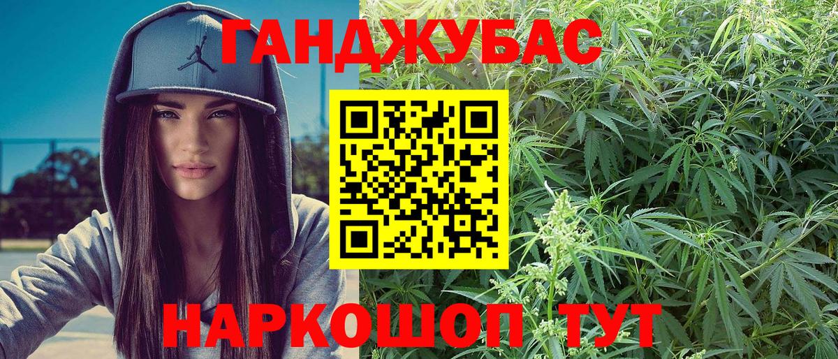 МАРИХУАНА планчик  Канабис OG Kush  МАРИХУАНА тримм  Вход с VPN  Кувандык  Бошки марихуана Ganja 